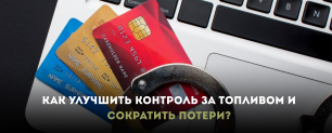 videoFileДинамика_цен_на_топливо_в_России_1